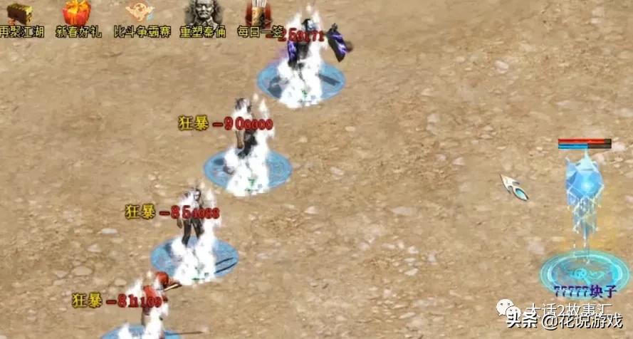 大话西游2平民雷法男仙玩法,大话西游2平民女仙怎么秒的多