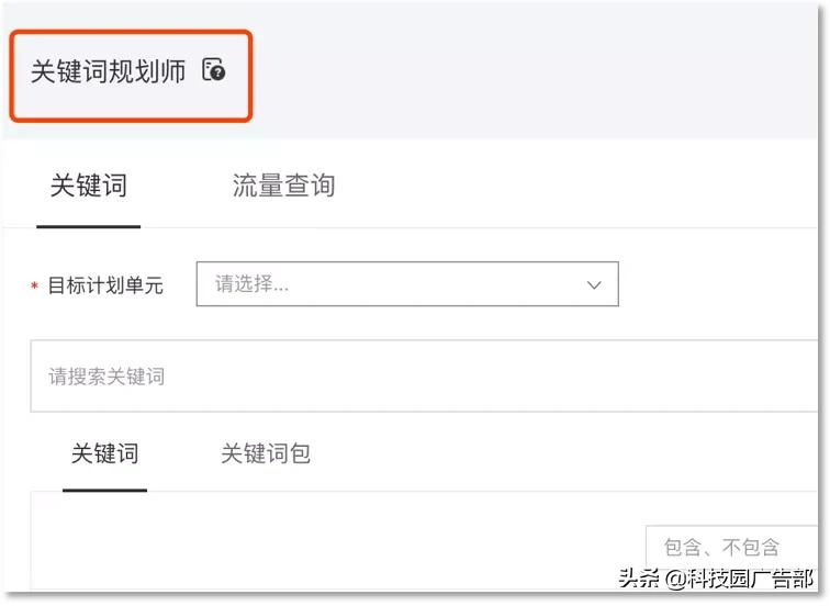 百度ocpc零门槛怎么快速起量,百度怎么才能提高推荐量