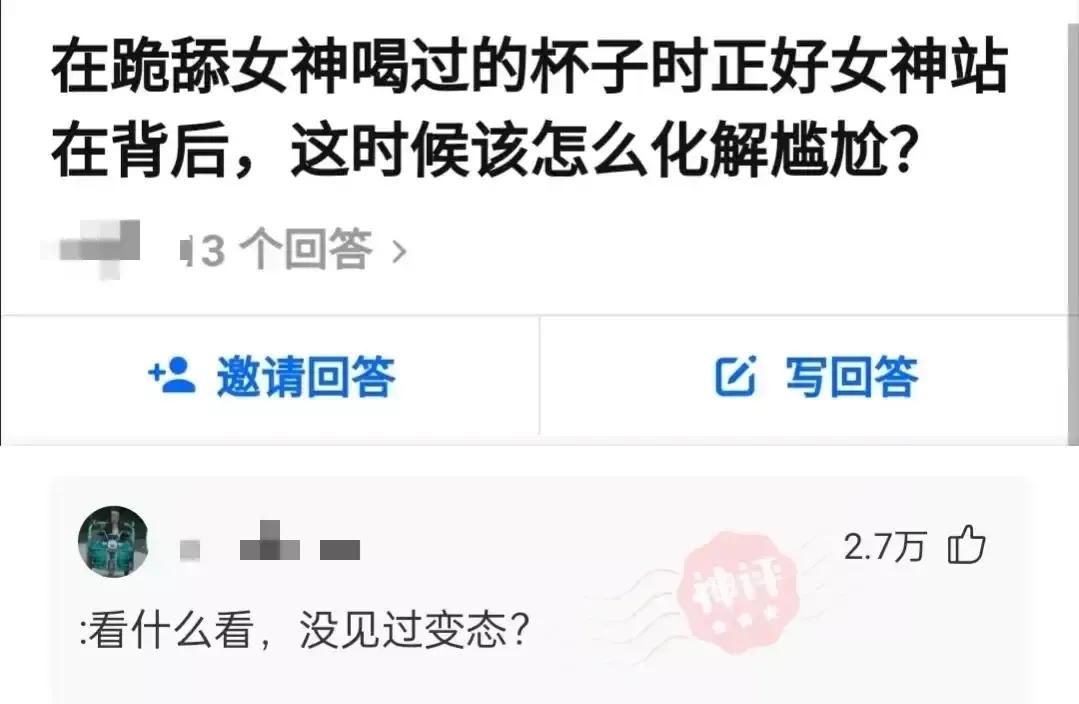 搞笑下巴突出,嘴下巴长了好多小颗粒是什么原因
