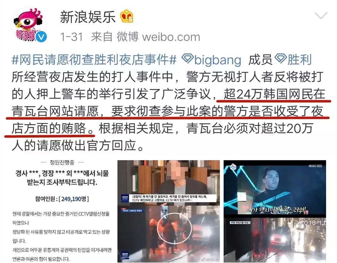 亚洲舞王李胜利,亚洲巨星李胜利