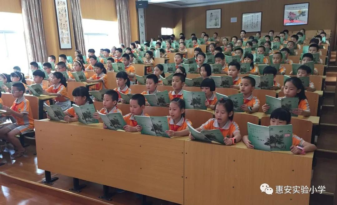 惠安实验小学课堂,实验小学的教育亮点