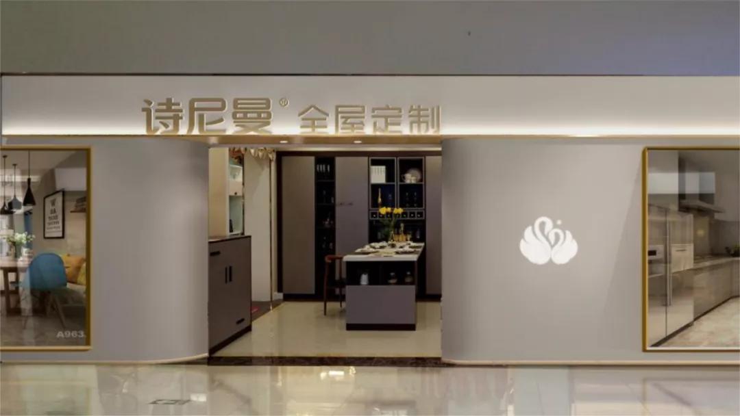 快狗打车和天鹅到家的关系,天鹅到家快狗打车