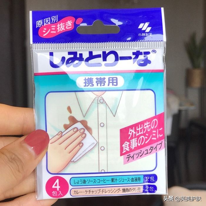 小林制药的东西怎么样,小林制药28000