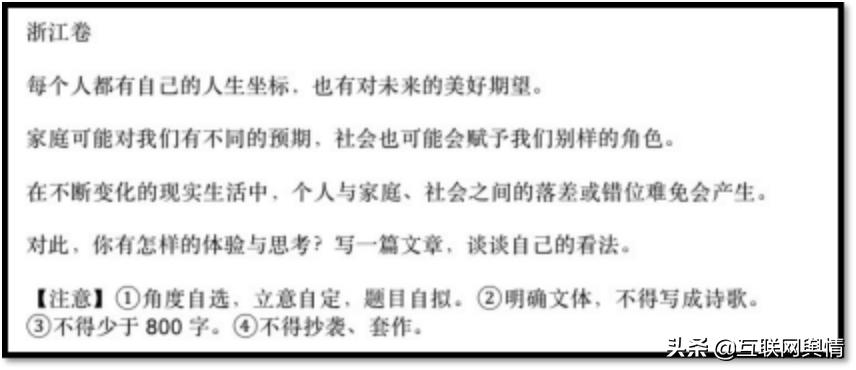 《生活在树上》到底是一篇怎样的奇文？
