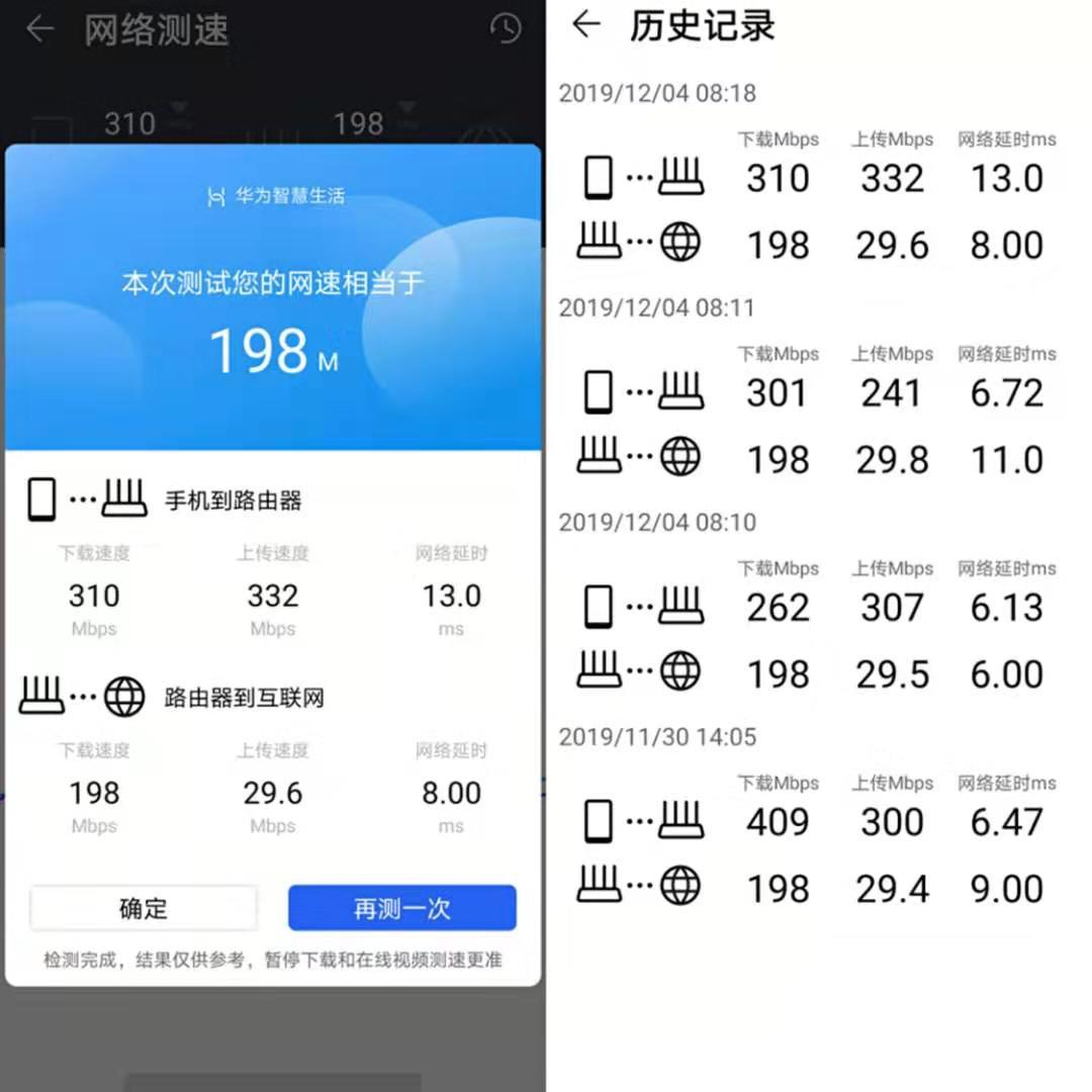 华为路由a2支持1000兆宽带吗,华为路由a2绿灯一直闪