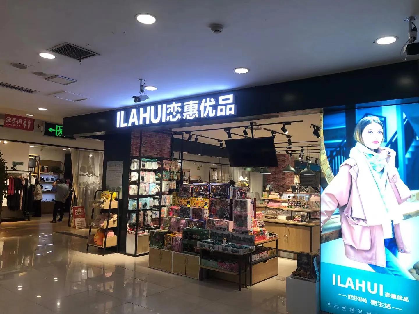 坚守初心砥砺前行-河南博爱新世纪生活广场迎来27周年店庆