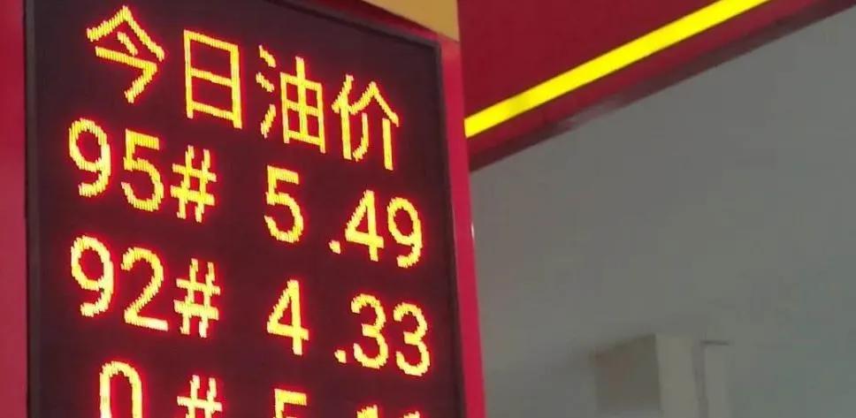 民营加油站便宜5毛油品可靠吗,四线加油站价格表