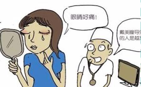 眼睛红肿了怎么办结膜炎,眼睛红肿怎么回事有分泌物