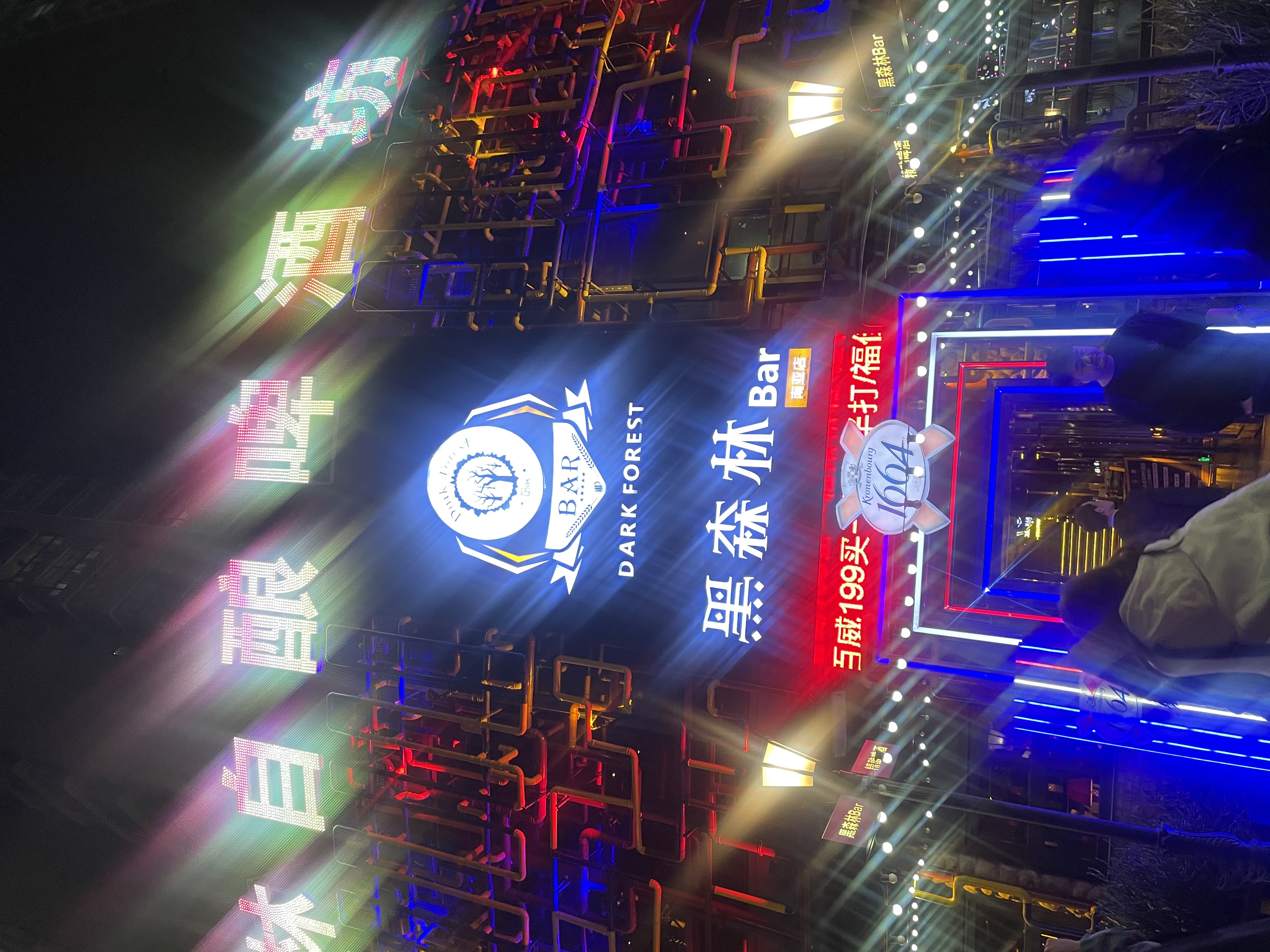 昆明酒吧排名前10位夜店,昆明上东城酒吧