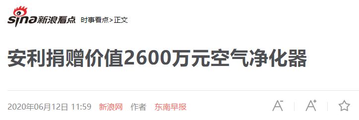 安利纽崔莱值得信赖吗,纽崔莱背后的真相