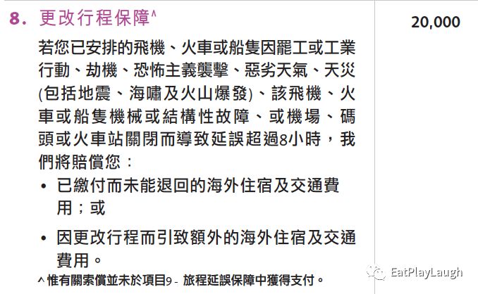 欧洲航班取消如何索赔,旅行中遇到航班延误怎么安慰