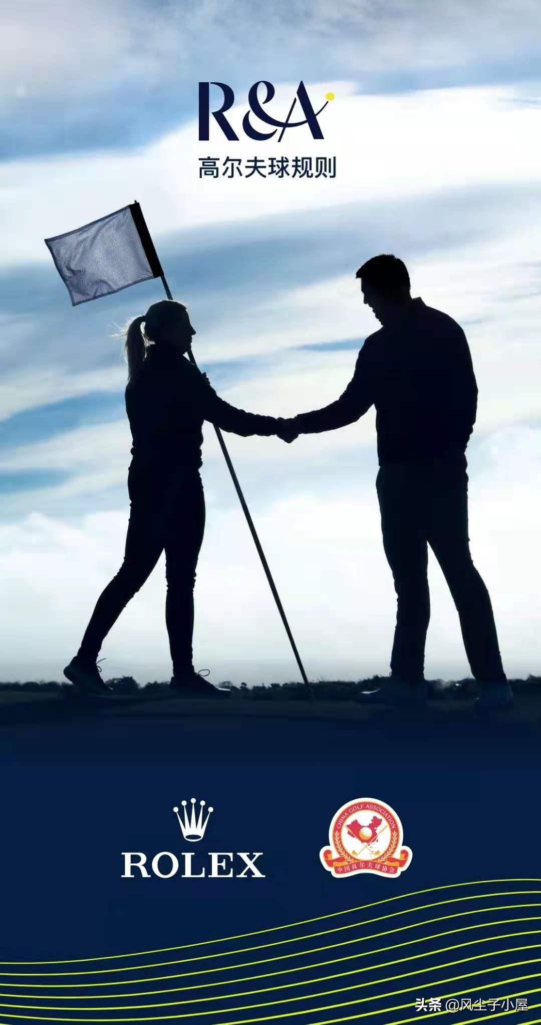 按顺序打台球是什么玩法,按照特定规律打拍子