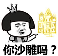 骂人符号表情包,骂人表情包搞笑带名字