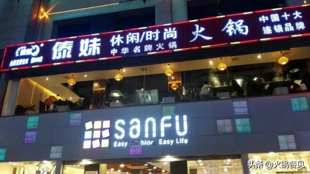 颠覆火锅的四大品牌,火锅大败局
