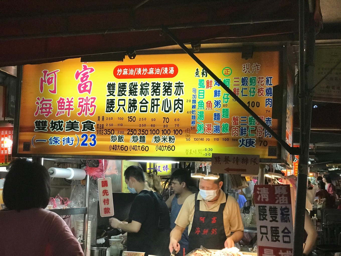 阳光夜市推荐必吃,台北本地美食攻略旅游线路