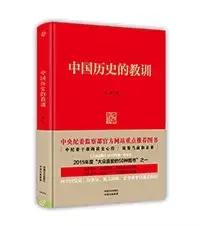 一个月吃15万？皇上这么能吃，他自己知道么？