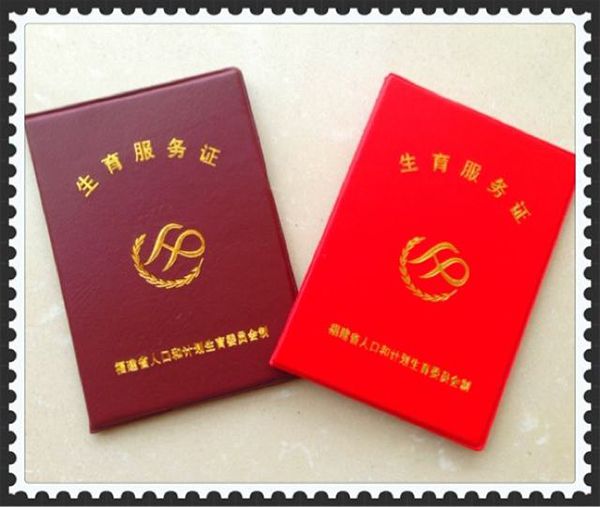 单亲家庭宝宝出生需要办理的证件,婴儿出生之前需要准备什么证件