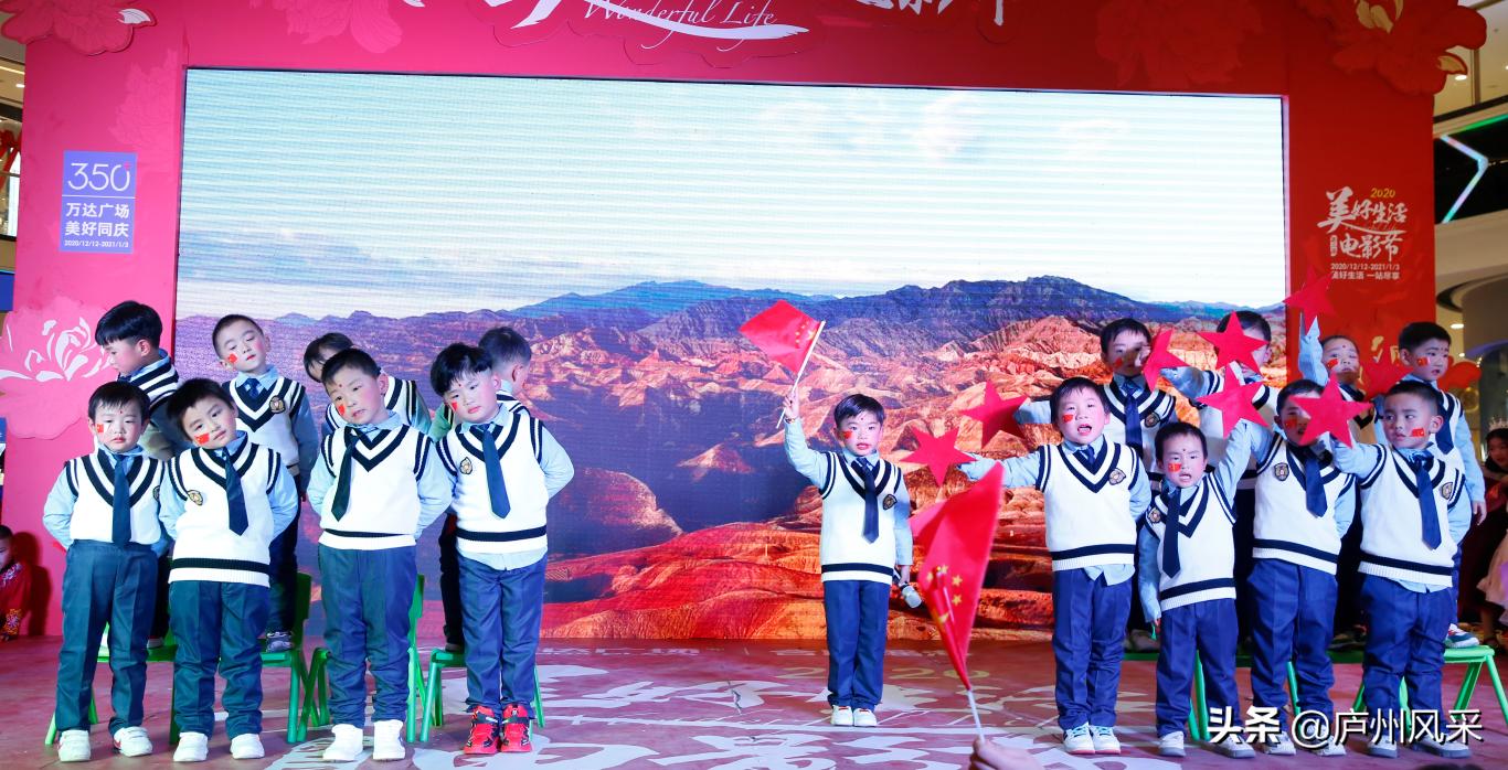 小舞台大梦想向快乐出发,小舞台大梦想