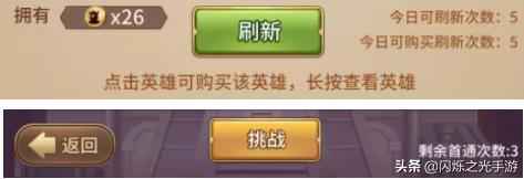 怎样爬塔,爬塔新手攻略