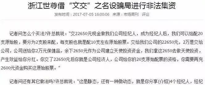 金交所理财血本无归案例,金交所理财赔了会血本无归吗