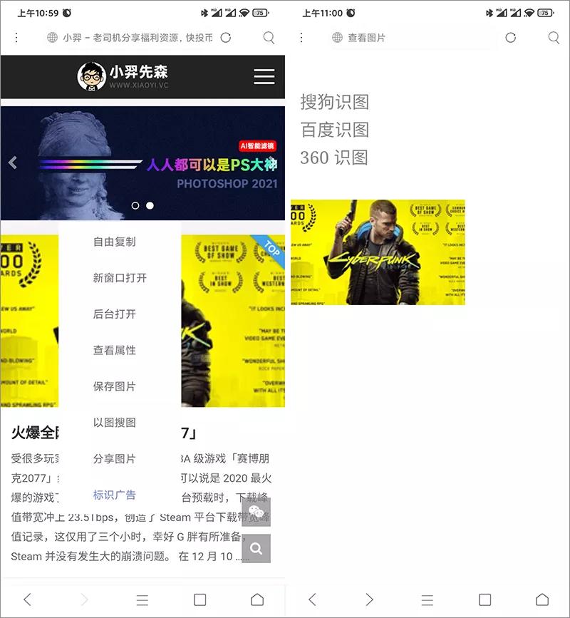 宝藏浏览器功能介绍,发现宝藏功能