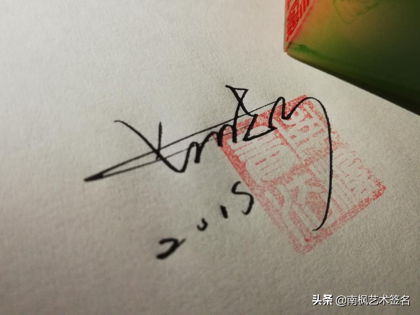 今年最后一批签名大全,72个签名合集