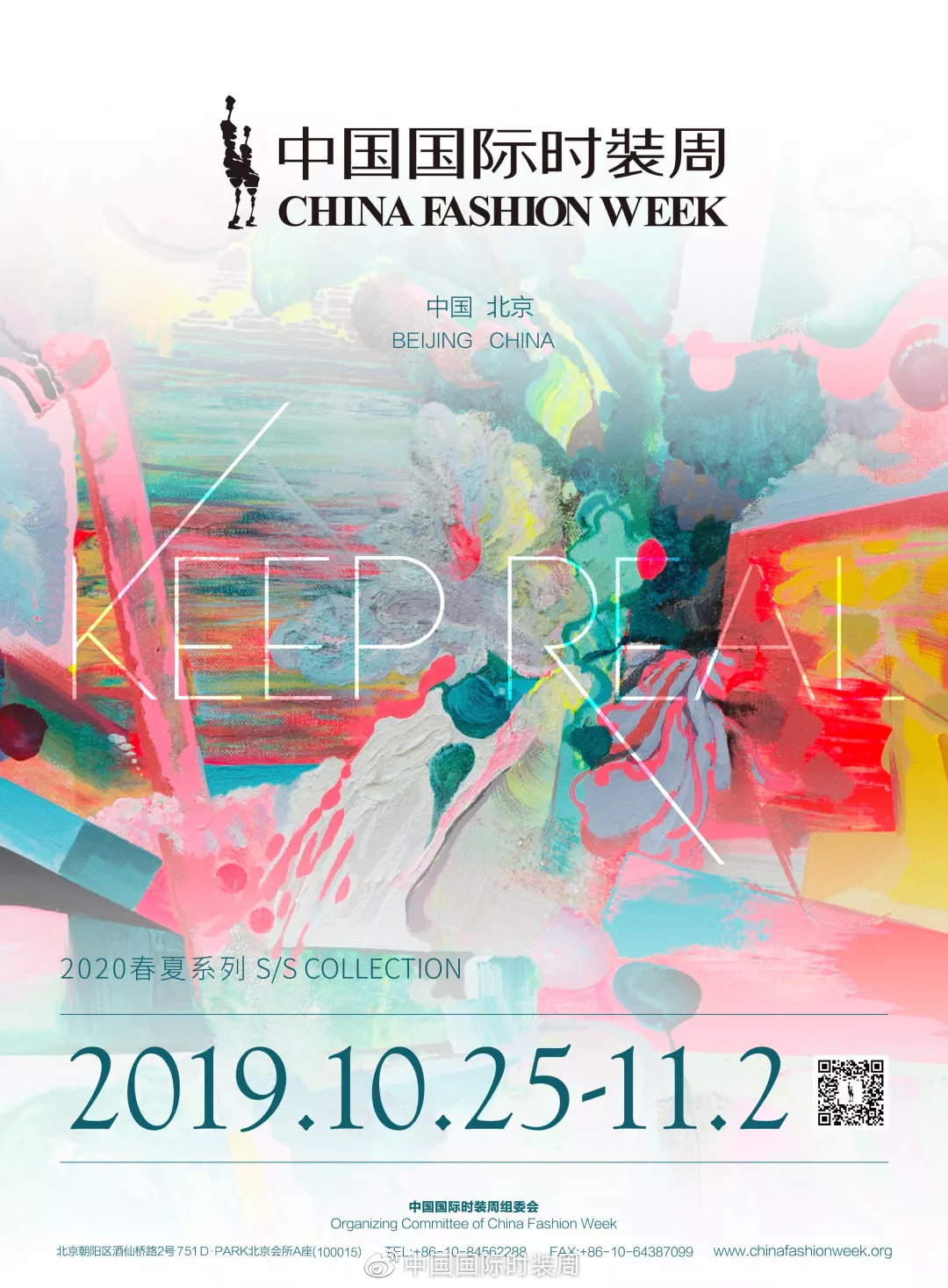 用丝线牵引时尚|“天锦地绣·华夏大美”刺绣艺术展精彩纷呈