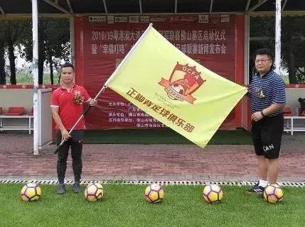 粤港澳大湾区足球超级联赛,粤港澳大湾区青少年篮球联赛冠军