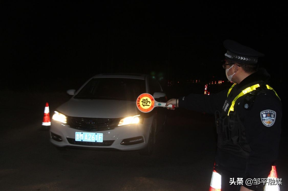 邹平市全面打响疫情防控阻击战,邹平疫情防控重要文件