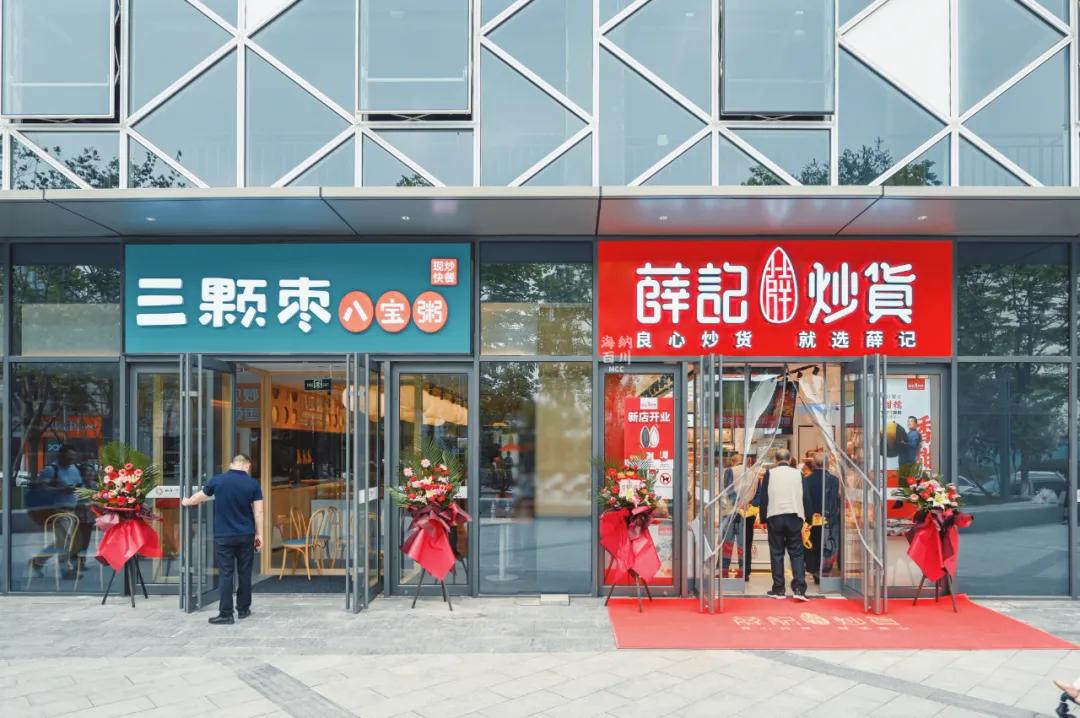 济南诚基中心2020,济南诚基中心简介