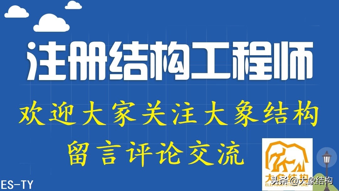 混凝土结构设计原理知识点,混凝土结构课程设计心得体会