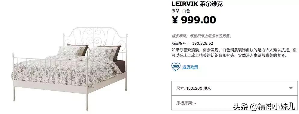 今年最流行的宜家家居,宜家家居最值得买的8款