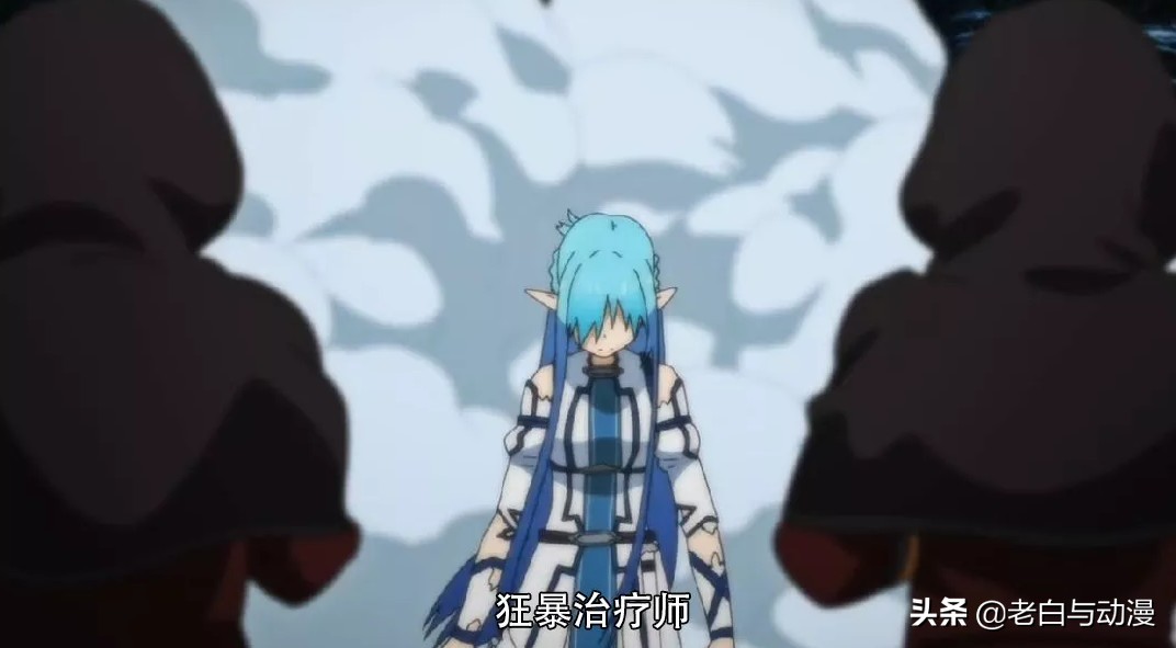 亚丝娜的名字,亚丝娜的外号闪光