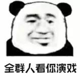 汕头网警诈骗案,假口罩诈骗16万元