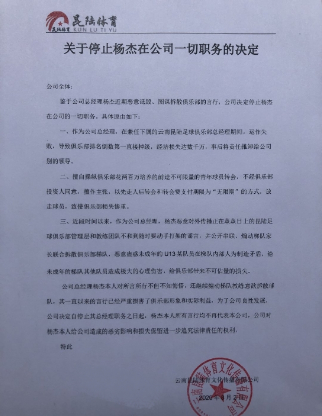 多事之秋的秋,多事之秋的一年