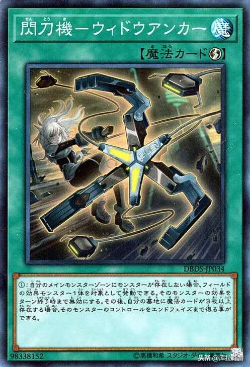 游戏王青眼卡组最强搭配,游戏王青眼卡组整个系列