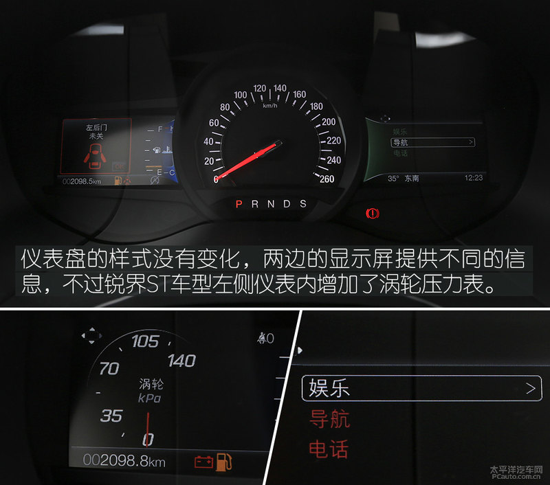 长安福特新锐界试驾,福特新锐界2.0t两驱7座试驾讲解