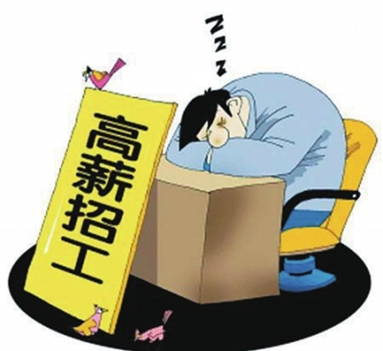 进厂干小时工和返费哪个划算,打工返费是什么套路