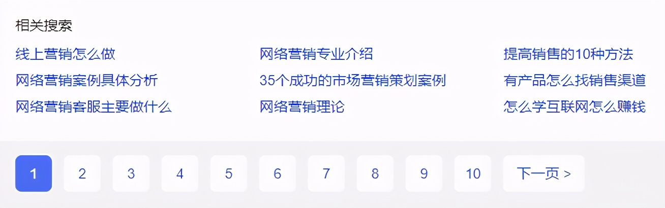 关键词深挖工具哪个好用,百度关键词挖掘要怎么用