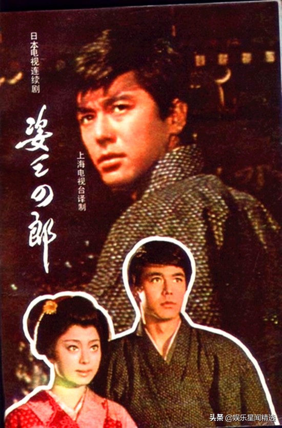 日本连续剧姿三四郎1集,电视剧姿三四郎第十七集