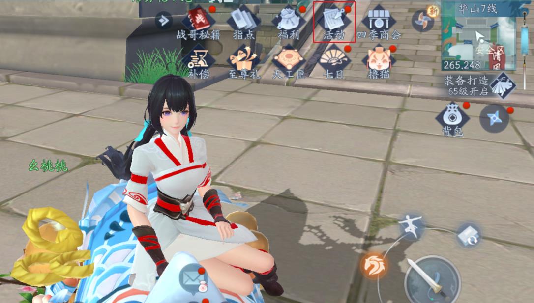 笑傲江湖手游装备获得,新笑傲江湖手游时装怎么获得