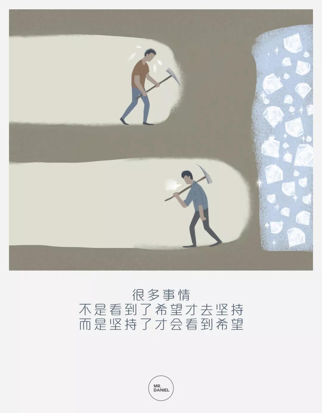 50幅直击人性漫画告诉你人生感悟,人性感悟100幅漫画