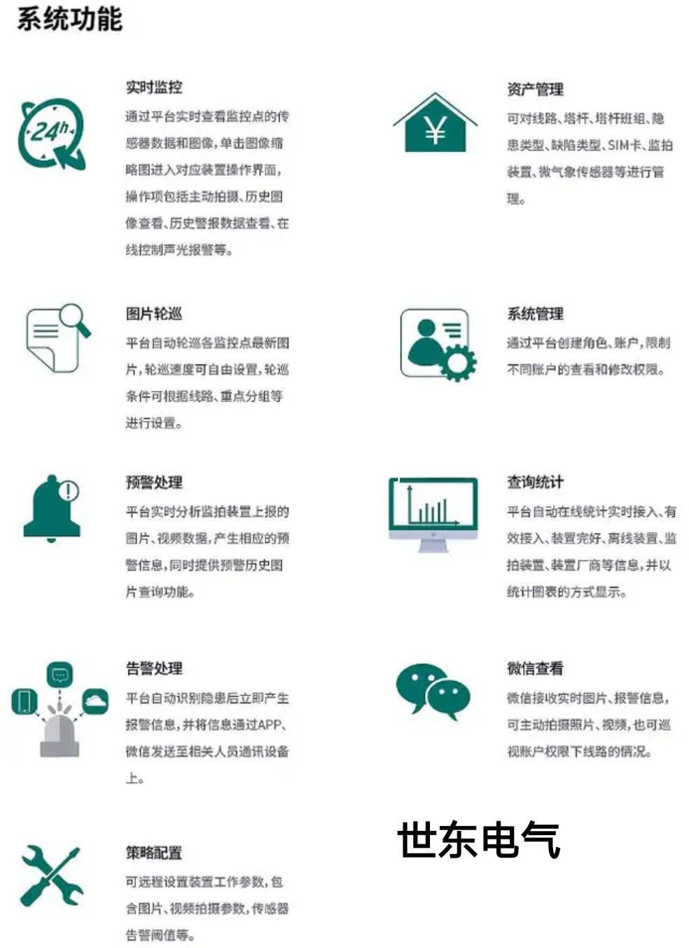 干式变压器低压配电柜,环网柜高压断路器