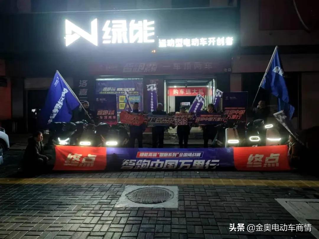 绿能智跑n5电机参数,绿能电动车智跑电机多大