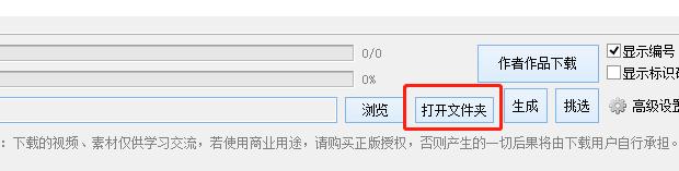 一键生成的短视频软件无水印,短视频快速批量生成
