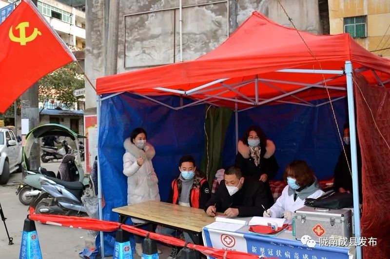 重逢——复苏的成州