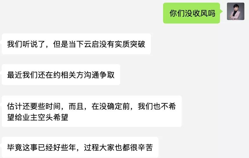 广州金融城绿地中心限高,广州黄埔金融城限高解决了吗