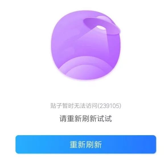 百度贴吧2017年前的帖子消失,百度贴吧注销后以前的帖子