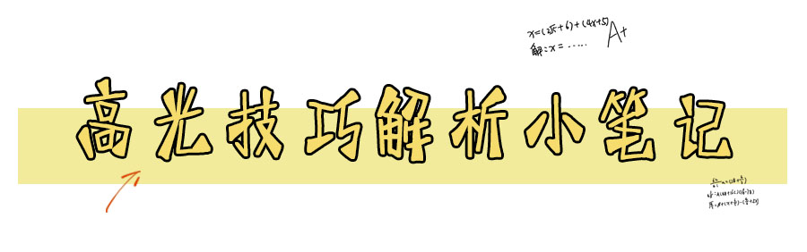 面部扁平拍照不好看怎么办,大脸如何拍照好看的技巧