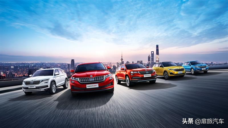 上汽大众解散,上汽斯柯达官方消息